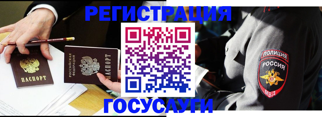 где прописаться в Дагестанских Огнях