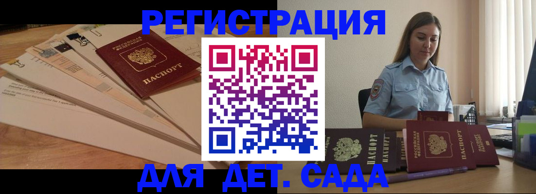 прописка для кредита в Дагестанских Огнях