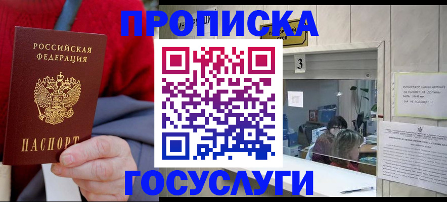 регистрация для школы в Дагестанских Огнях