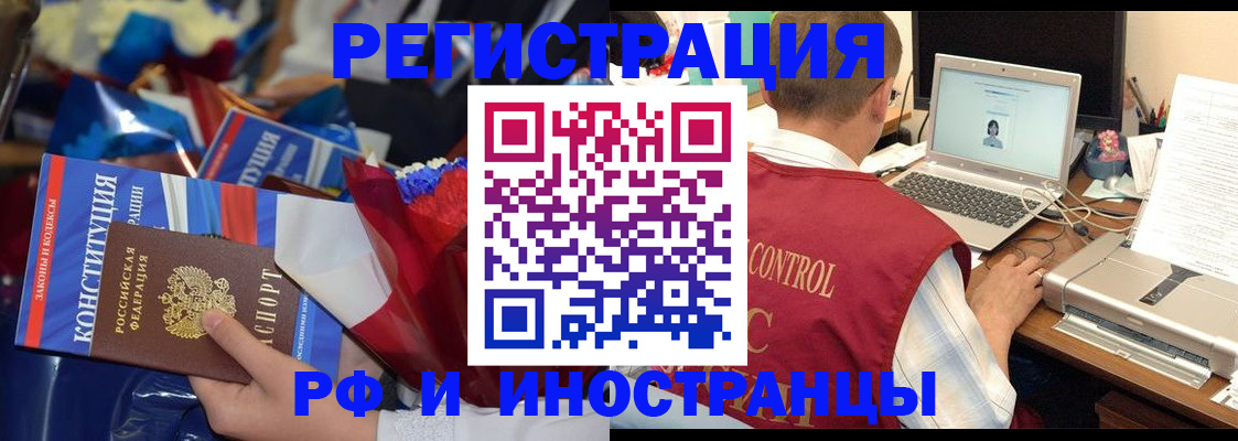 миграционный учет в Дагестанских Огнях