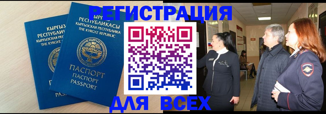 регистрация для дет. сада в Дагестанских Огнях